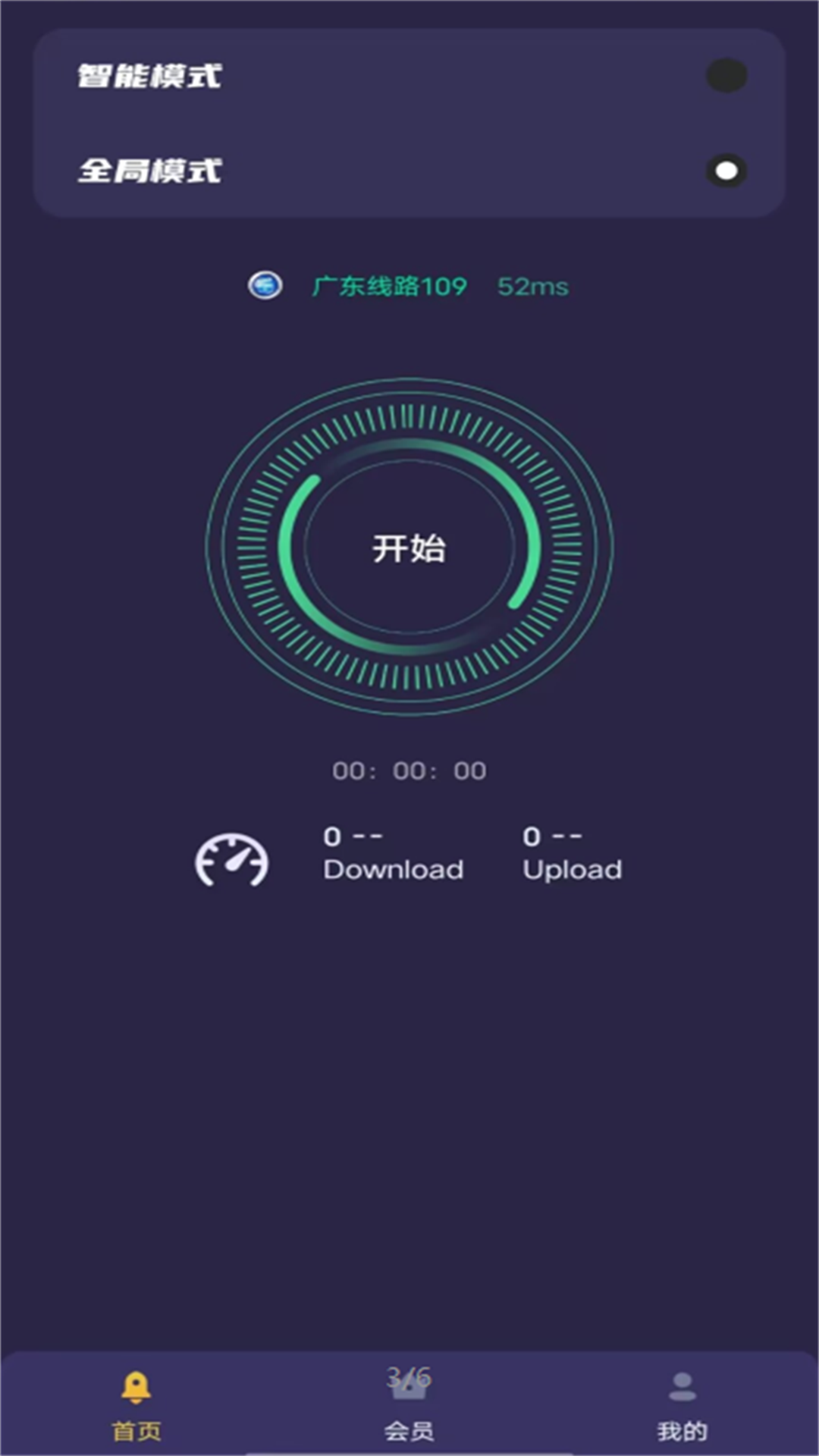 设置选项示意图